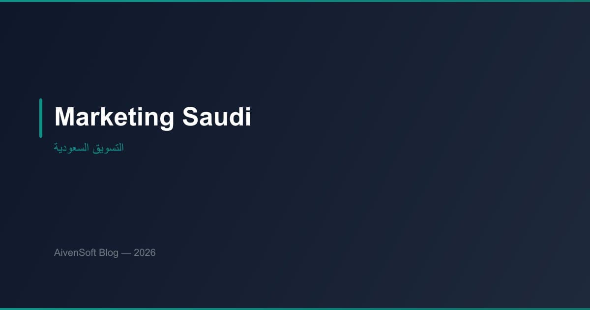 Digital Marketing in Saudi Arabia: Winning Strategies in 2026
