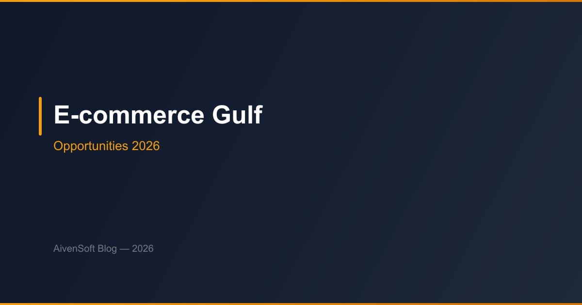 E-commerce in the Gulf: Opportunities for 2026