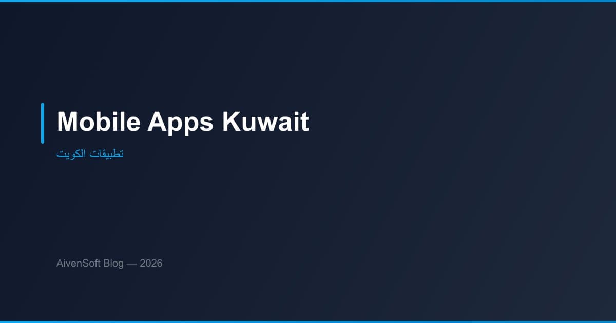 Développement d'applications mobiles au Koweït