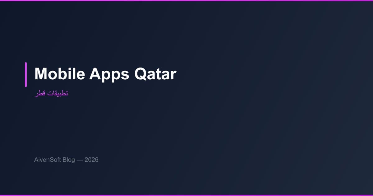 Développement d'applications mobiles au Qatar