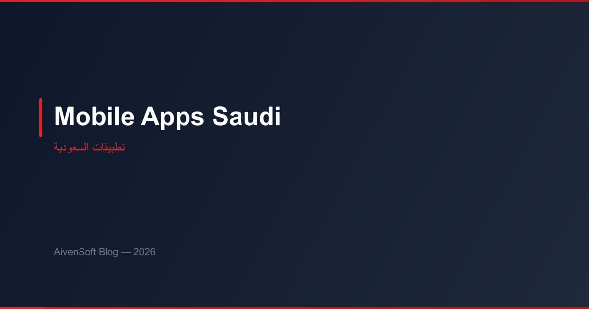 Mobile App Development in Saudi Arabia: Complete Guide 2026