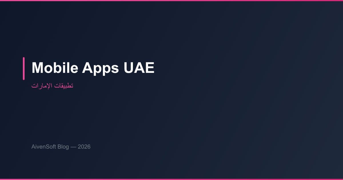 Mobile App Development in the UAE