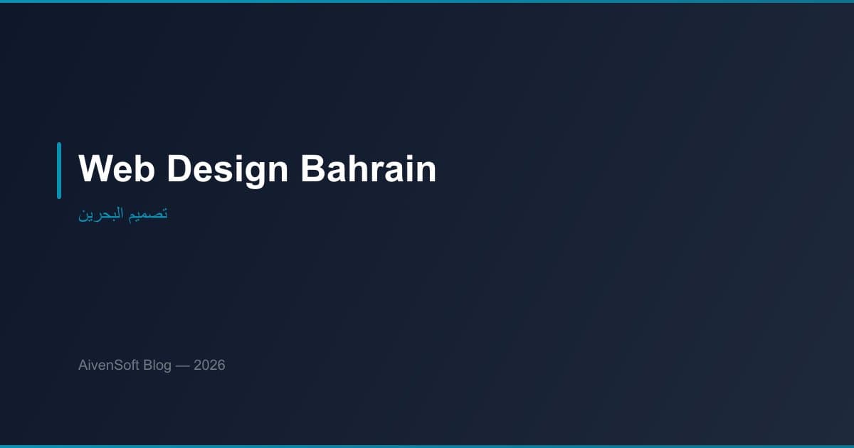 Création de sites web au Bahreïn : guide complet pour le hub fintech du Golfe